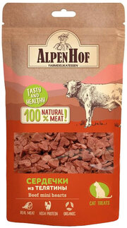 Alpenhof Veal Hearts 0.05 kg фото