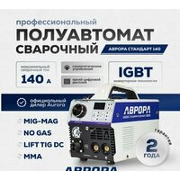 Aurora Стандарт 140
