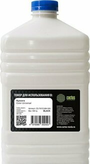 CACTUS CS-TKYCUBK-500 фото