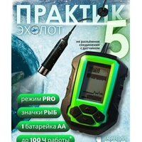 Практик 5