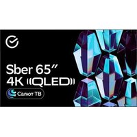 Sber SDX-65UQ5233