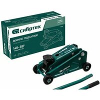 СИБРТЕХ 50836